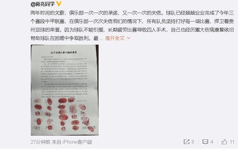 吴东海见他跪下之后也不说话，立刻喝道：愣着干什么？还不赶紧给叶大师道歉。